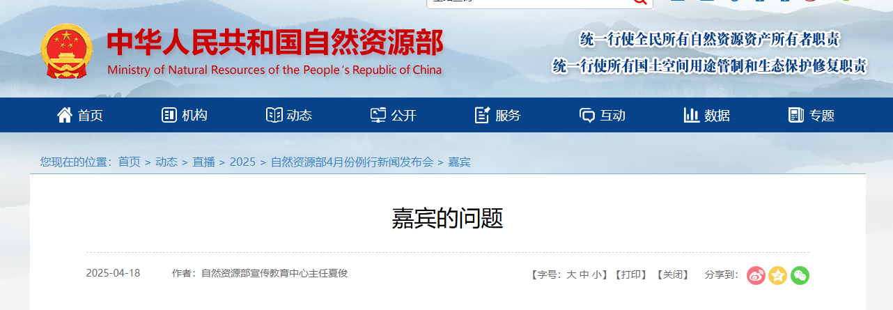 大数据政务培训